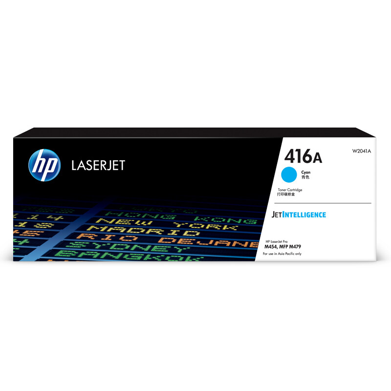 惠普（HP）W2041A/416A 青色硒鼓 适用hp m454dw 454dn 479dw 47