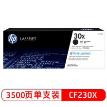 惠普（HP）CF230X/30x大容量黑色硒鼓 适用hp 227fdw/227sdn/203dn