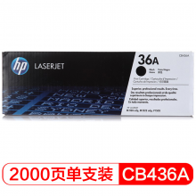 惠普（HP）CB436A黑白硒鼓 36A适用LaserJet M1120 M1522nf P1505