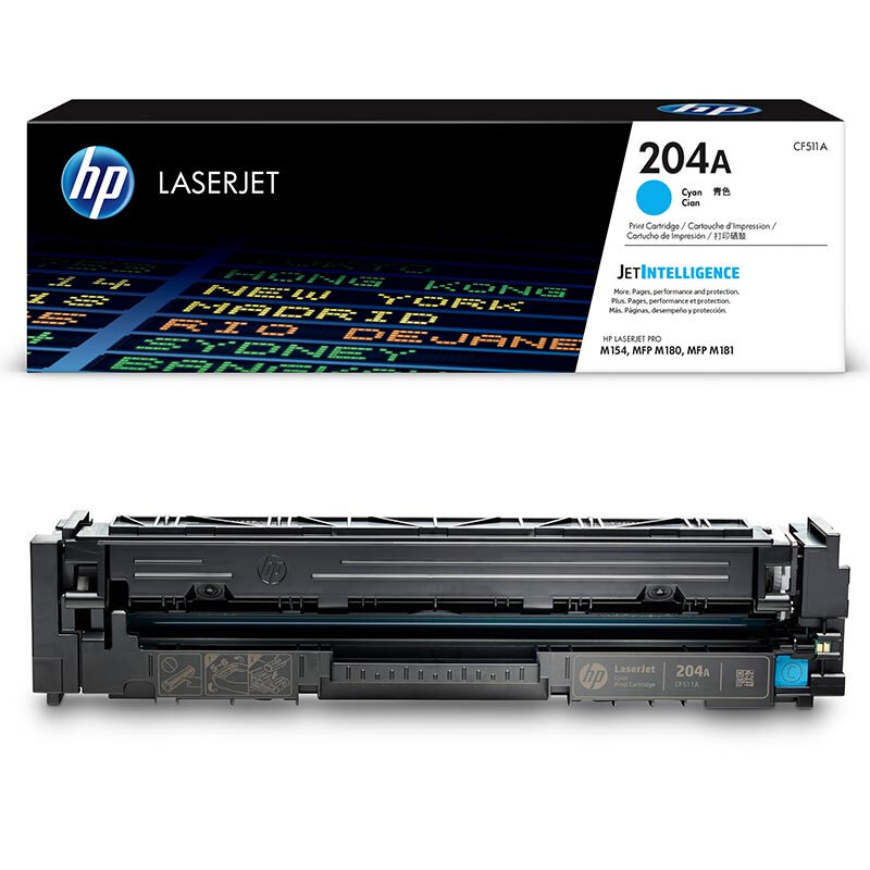  惠普（HP）CF511A/204A 青色硒鼓 适用hp hp M180n/M154a/M181f