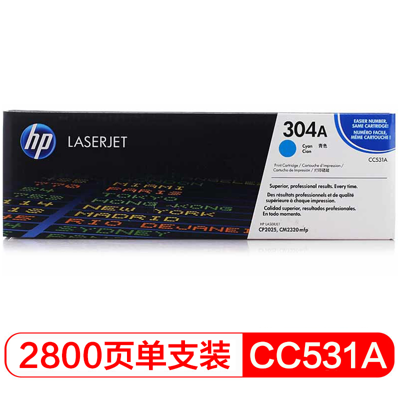 惠普 CC531A 青色硒鼓 304A（适用Color LaserJet CP2025 2320）