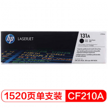 惠普 CF210A 黑色硒鼓 131A 适用LaserJet M251n/M276fn/M276f