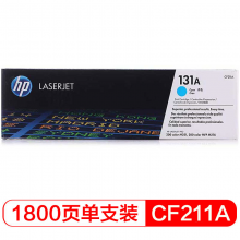 惠普 CF211A 青色硒鼓 131A 适用LaserJet M251n/M276fn/M276fn