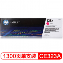  惠普 CE323A 品红色硒鼓 128A(适用CM1415fn/fnw CP1525n)