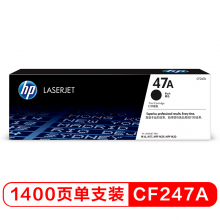 惠普 47A（CF247A）黑色硒鼓 适用hp M17a/M17w/M30a/M30w