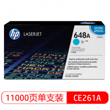 惠普 HP CE261A 青色硒鼓 (适用LaserJet CP4025/CP4525)