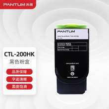 奔图(PANTUM) CTL-200HK黑色粉盒 适用CP2506DN CM7006FDN