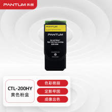 奔图(PANTUM) CTL-200HY 黄色粉盒 适用CP2506DN CM7006FDN