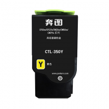 奔图(PANTUM) CTL-350Y黄色粉盒适用于CP2510DN CM7115DN