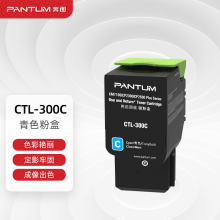 奔图（PANTUM）CTL-300C青色粉盒 适用CP2506DN Plus/CM7105DN