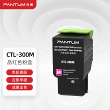 奔图（PANTUM）CTL-300M 红色粉盒 适用CP2506DN Plus/CM7105DN