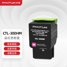 奔图 CTL-300HM高容量红色粉盒 适用CP2506DN Plus/CM7105DN