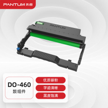 奔图 DO-460 鼓组件 适用P3022D/DWS P3060D/DW M6760D/DW  