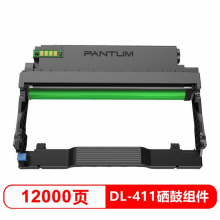 奔图 DL-411硒鼓组件适用于M6700/M6800/M7100/M7200/M7300/P332