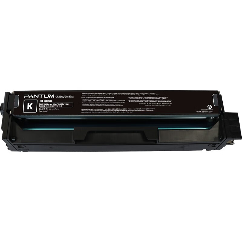 奔图 CTL-2000HK黑色粉盒 适用于CP2200DW/CM2200FDW/CP2200DN 