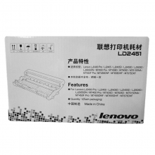 联想（Lenovo）LD2451硒鼓适用LJ2605D/LJ2655DN/M7605D/M7628