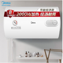 美的（Midea）40升2000W速热 电热水器F40-A20MD1（HI）