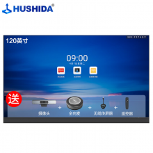 互视达（HUSHIDA）120英寸商务会议教学一体机商用LED高清巨幕小间距显示屏视频LY-98