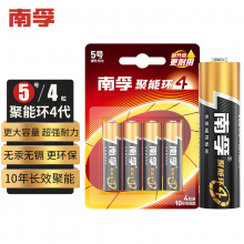 南孚(NANFU)5号电池4粒 五号碱性 聚能环4代