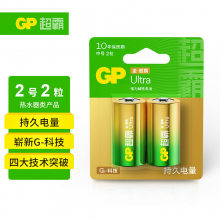 超霸（GP）2号电池2粒碱性中号电池