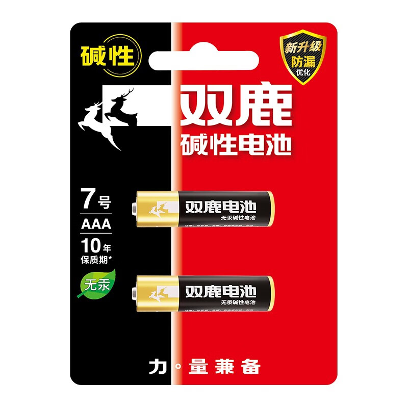 双鹿 LR6AA 7号碱性电池2粒