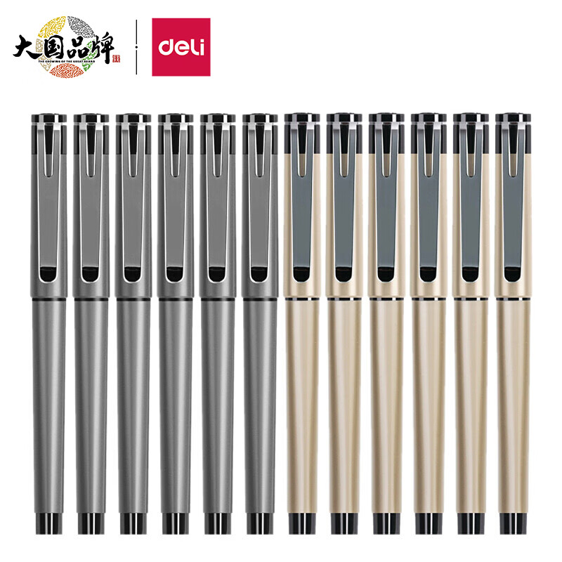 得力(deli)0.5mm商务中性笔水笔签字笔 办公用品 12支/盒黑S95