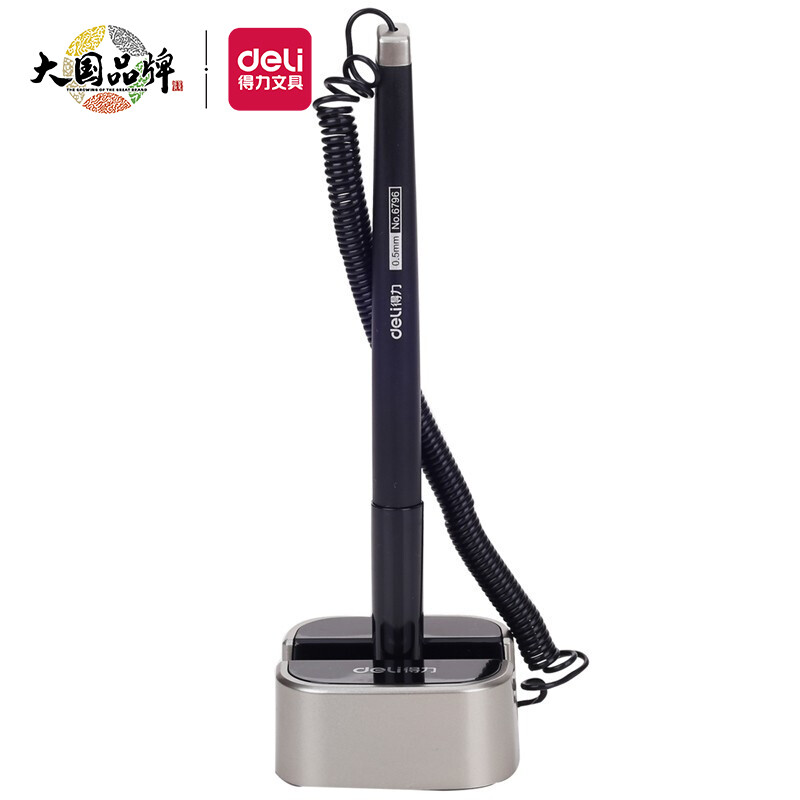 得力(deli)0.5mm商务办公桌面台笔签字笔 可粘贴台式中性笔单支 6796灰