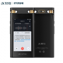 科大讯飞智能录音笔SR702 32G+20G云储存 录音转文字 视频实时翻译 OCR识别 离线转写