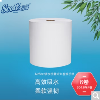 金佰利 适高86220大卷擦手纸 