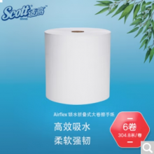 金佰利 适高86220大卷擦手纸 