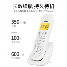 飞利浦(PHILIPS）无绳电话机 无线座机 子母机 办公家用 三方通话 中文菜单 双免提  DCTG182一拖三白色