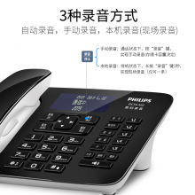 飞利浦（PHILIPS）录音电话机 子母机 无线座机   办公家用 中文菜单 自动录音 DCTG 492+ 黑色