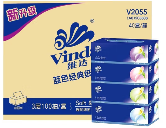 维达（Vinda）盒装抽纸巾蓝色经典3层纸巾100抽大规格硬盒面巾纸40盒 V2055
