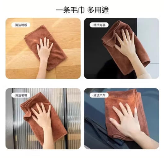 天气不错超细纤维洗车毛巾擦车布玻璃清洁蓝咖60*160cm两条装汽车用品