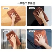 天气不错超细纤维洗车毛巾擦车布玻璃清洁蓝咖60*160cm两条装汽车用品