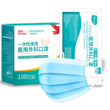 海氏海诺一次性医用外科口罩 灭菌级口罩医用 100只独立包装 防尘口罩冬季