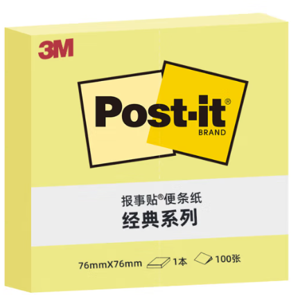 3M 便利贴 报事贴/便条纸/记事贴/便签纸/便签本 办公用品 学习用品文具 经典系列654 便签（