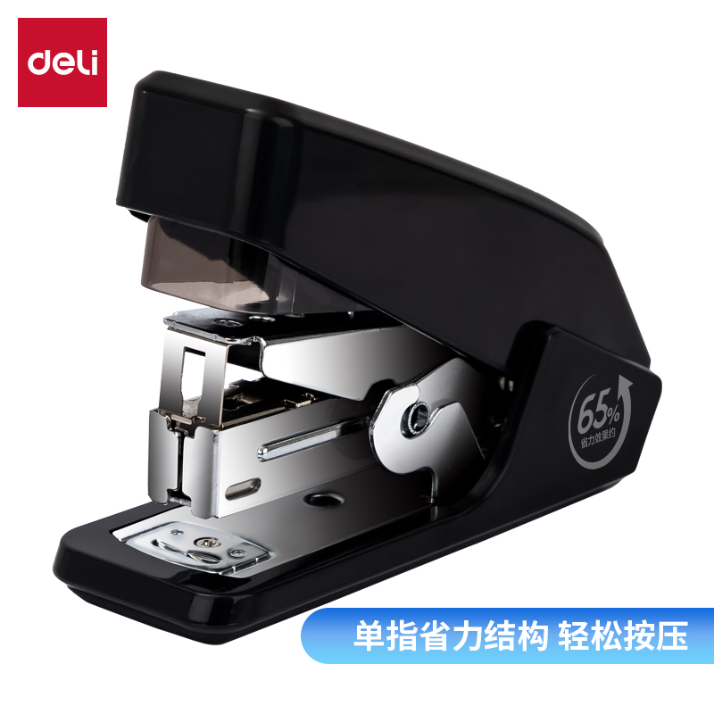 得力0466省力订书机(黑)