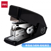得力0466省力订书机(黑)