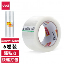 得力30335封箱胶带60mm*200y*45um(6卷/筒)(普透)