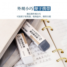 得力71115橡皮擦(混)(块)