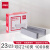 得力0014厚层订书钉23/23(1000枚/盒)