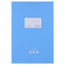 晨光文件夹悬挂式A4ADM92967