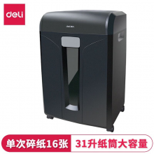 得力14400碎纸机(黑色)