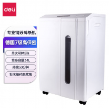 得力14408碎纸机(白)