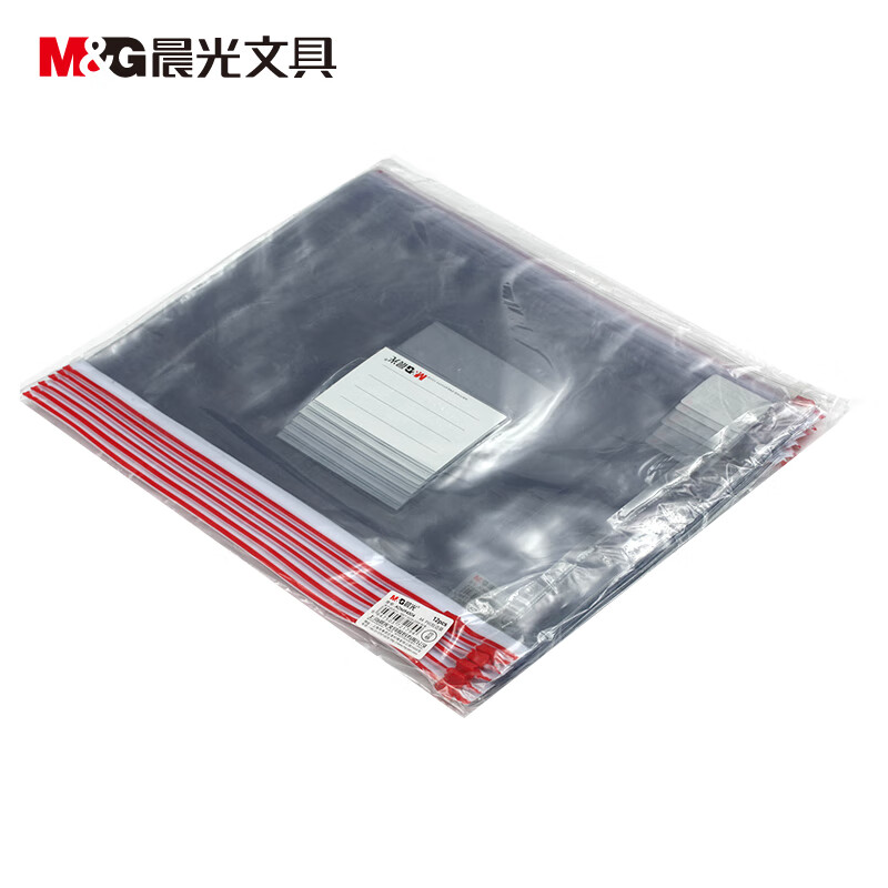 晨光拉边袋PVC透明A4-ADM94504 12个装
