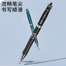 晨光按动中性笔金品AGPK3507黑0.5  6支/盒