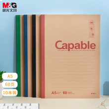 晨光A5无线装订本60页550-APYJS550 5本装