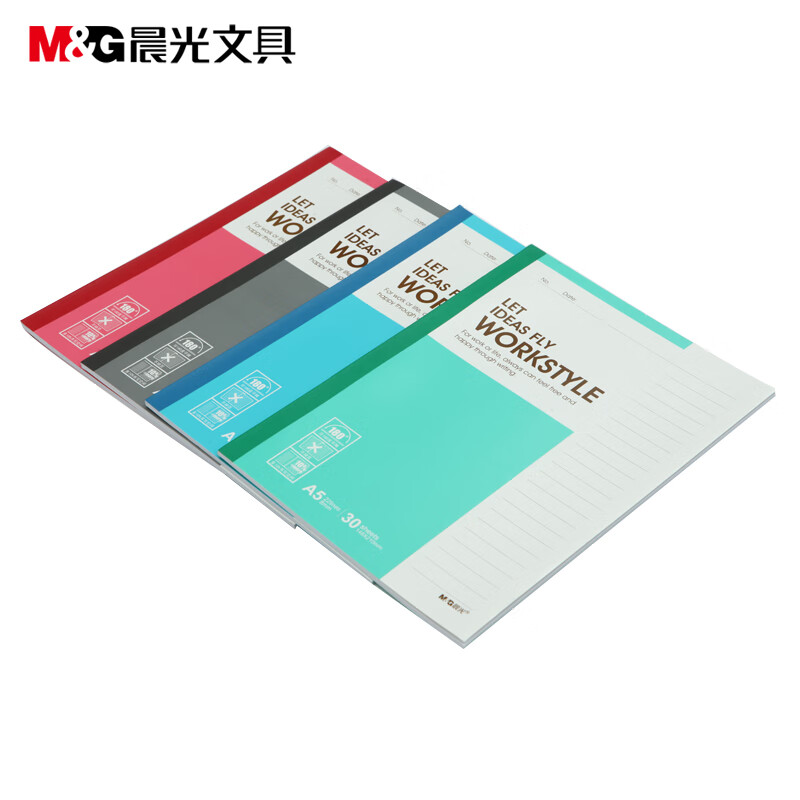 晨光A5无线装订本30页411-APYJV411 20本装