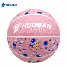 HB903运动伙伴3#糖果色橡胶篮球